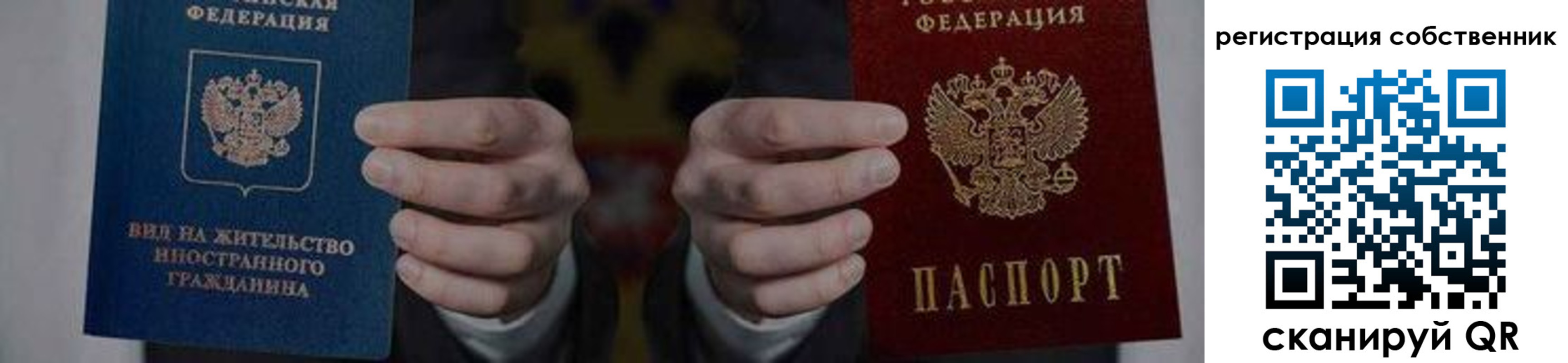 форма 3 в Сегеже